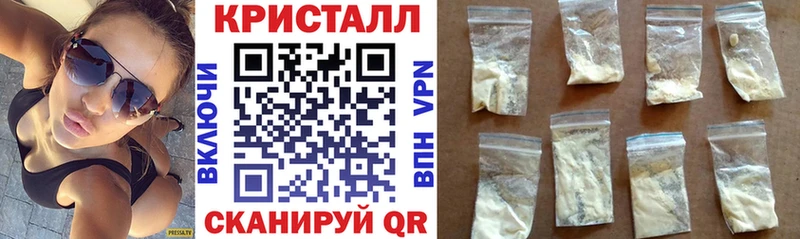 Амфетамин 97%  Шахунья 