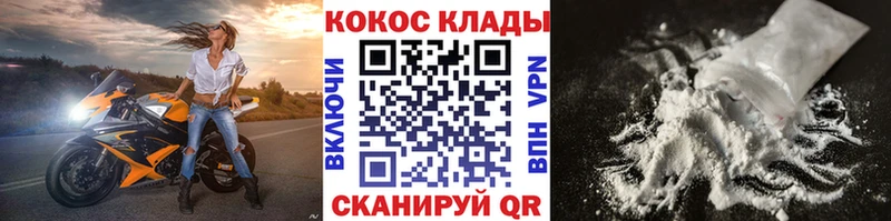 COCAIN Columbia  Шахунья 