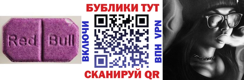 ЭКСТАЗИ DUBAI  Шахунья 