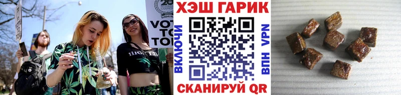 ГАШ hashish  Шахунья 