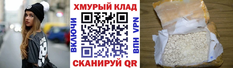 что такое   Шахунья  ГЕРОИН герыч 