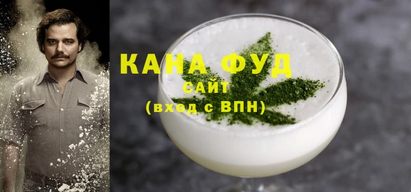 спиды Армянск
