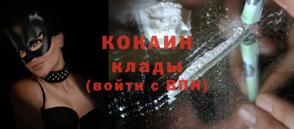 кокаин Аркадак