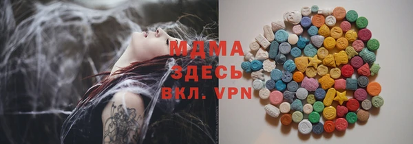 спиды Армянск
