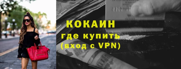 спиды Армянск