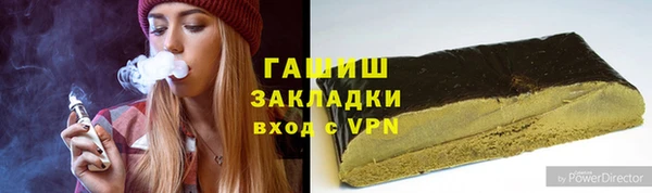 кокаин Аркадак