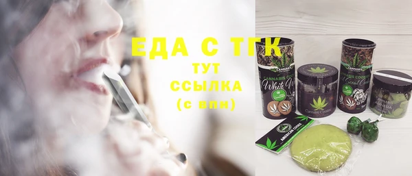 молекула духа Арсеньев