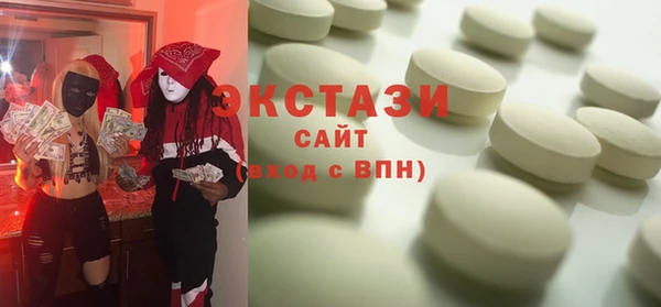 спиды Армянск