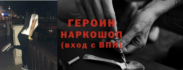 спиды Армянск