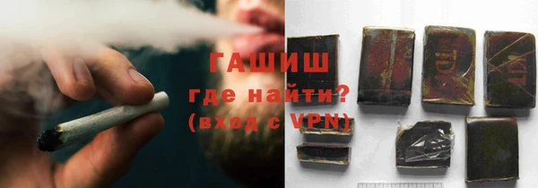 мдма Осинники