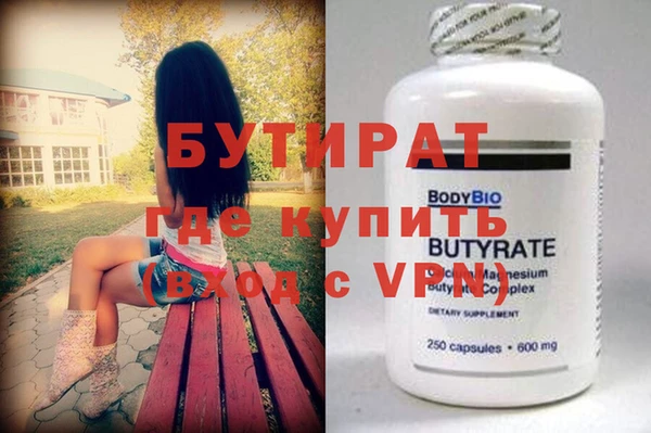спиды Армянск