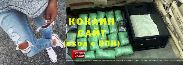 кокаин Аркадак