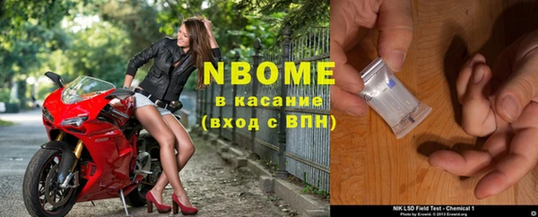спиды Армянск