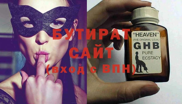 молекула духа Арсеньев