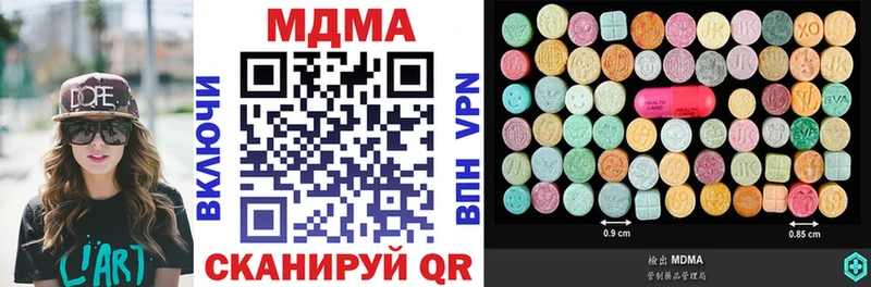 МДМА молли  Шахунья 