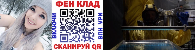 где можно купить   Шахунья  МЕТАМФЕТАМИН Декстрометамфетамин 99.9% 