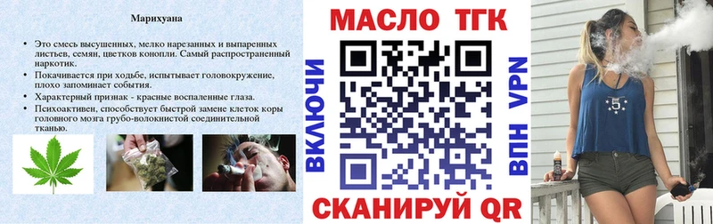 Дистиллят ТГК вейп Шахунья